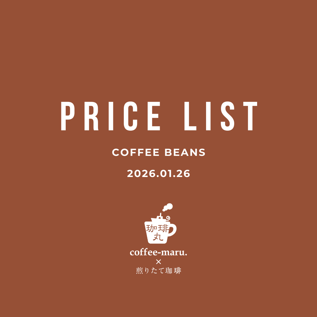 pricelist_20260126_1.png