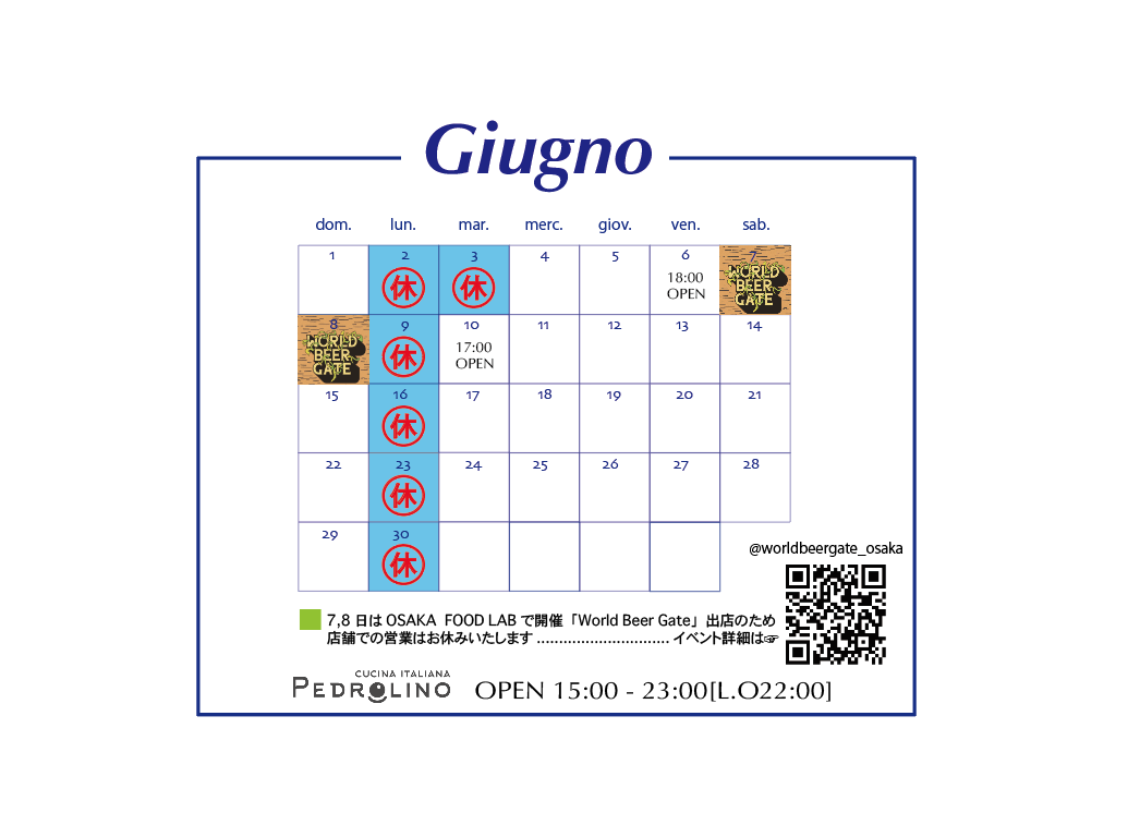 スクリーンショット 2025-06-01 19.13.03.png