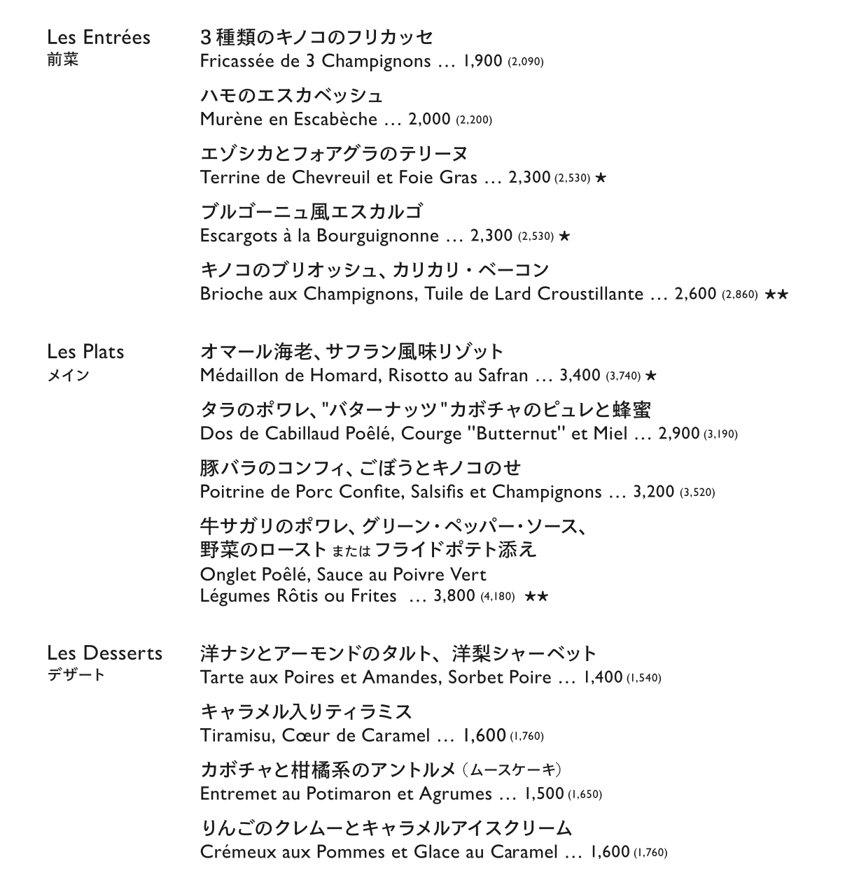スクリーンショット 2025-10-03 13.57.46.png