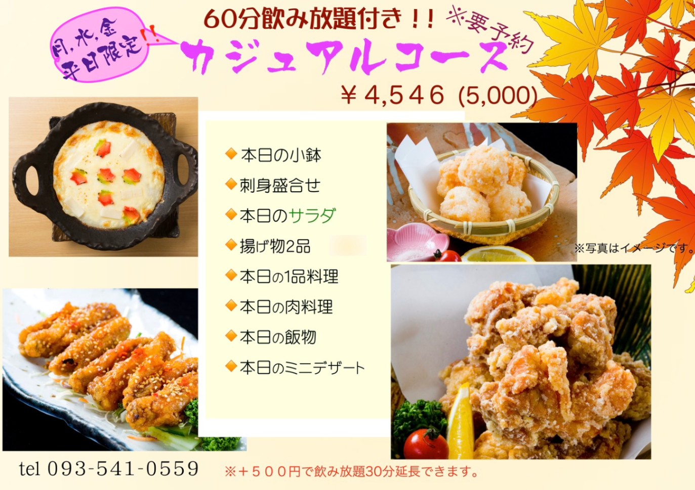 line_oa_chat_260901_122438