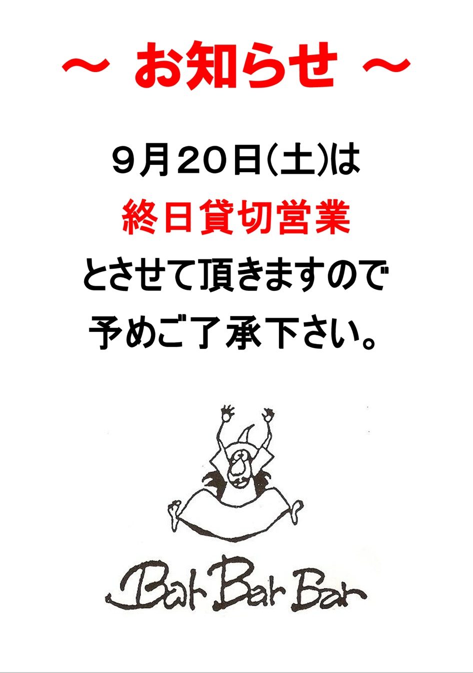 250920.jpg
