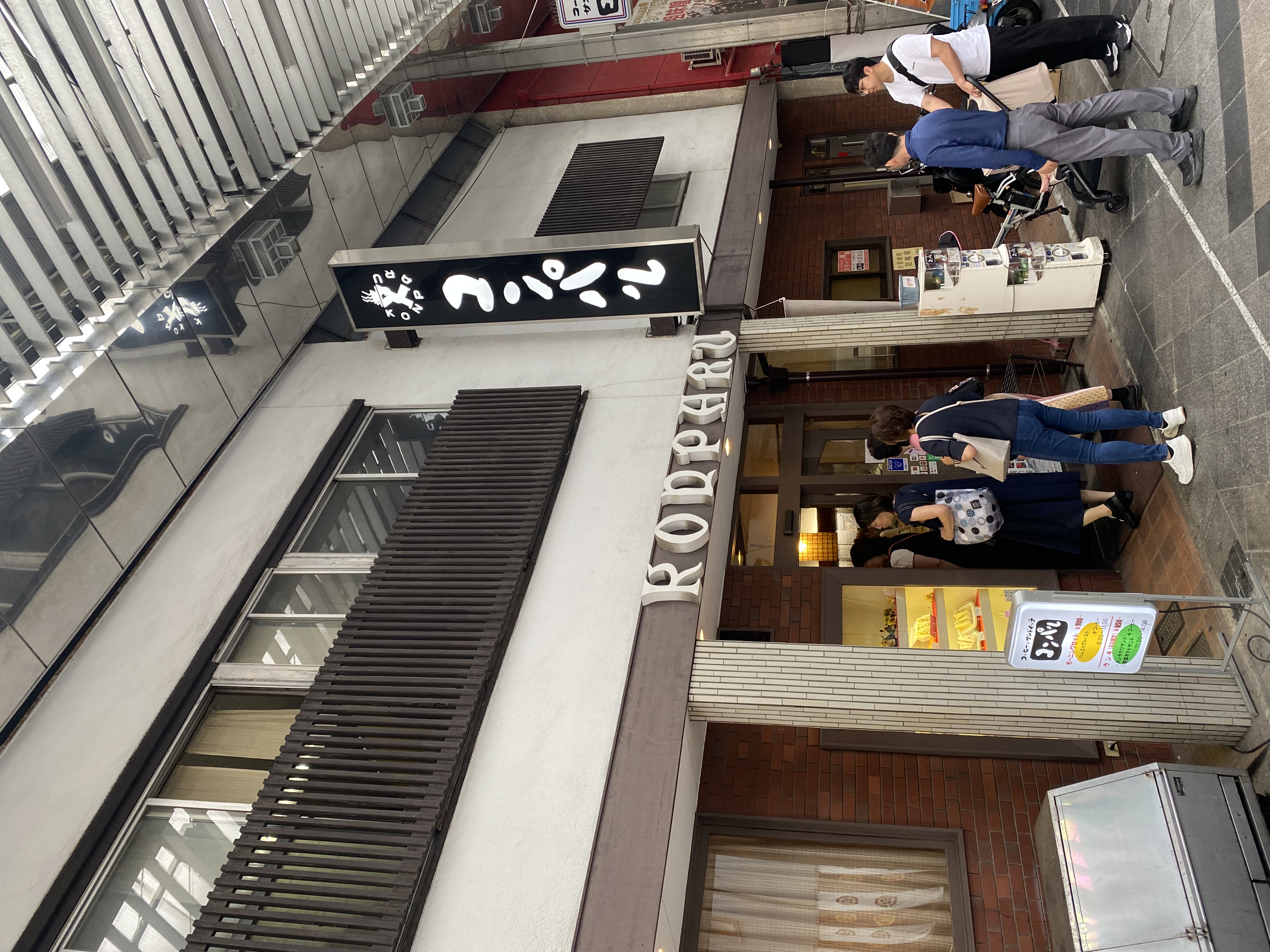 img_1049.jpeg