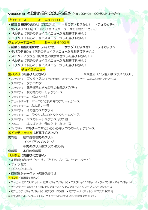 コース_6-10-2025_112446_.jpeg