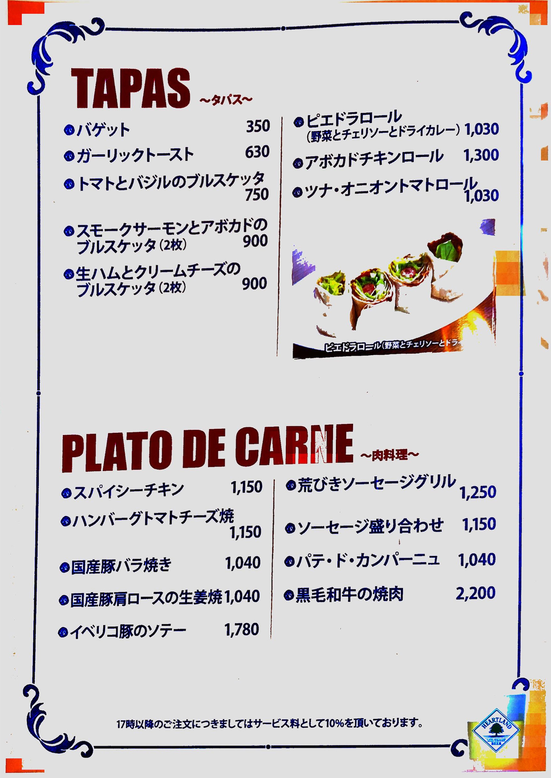 menu03.jpg