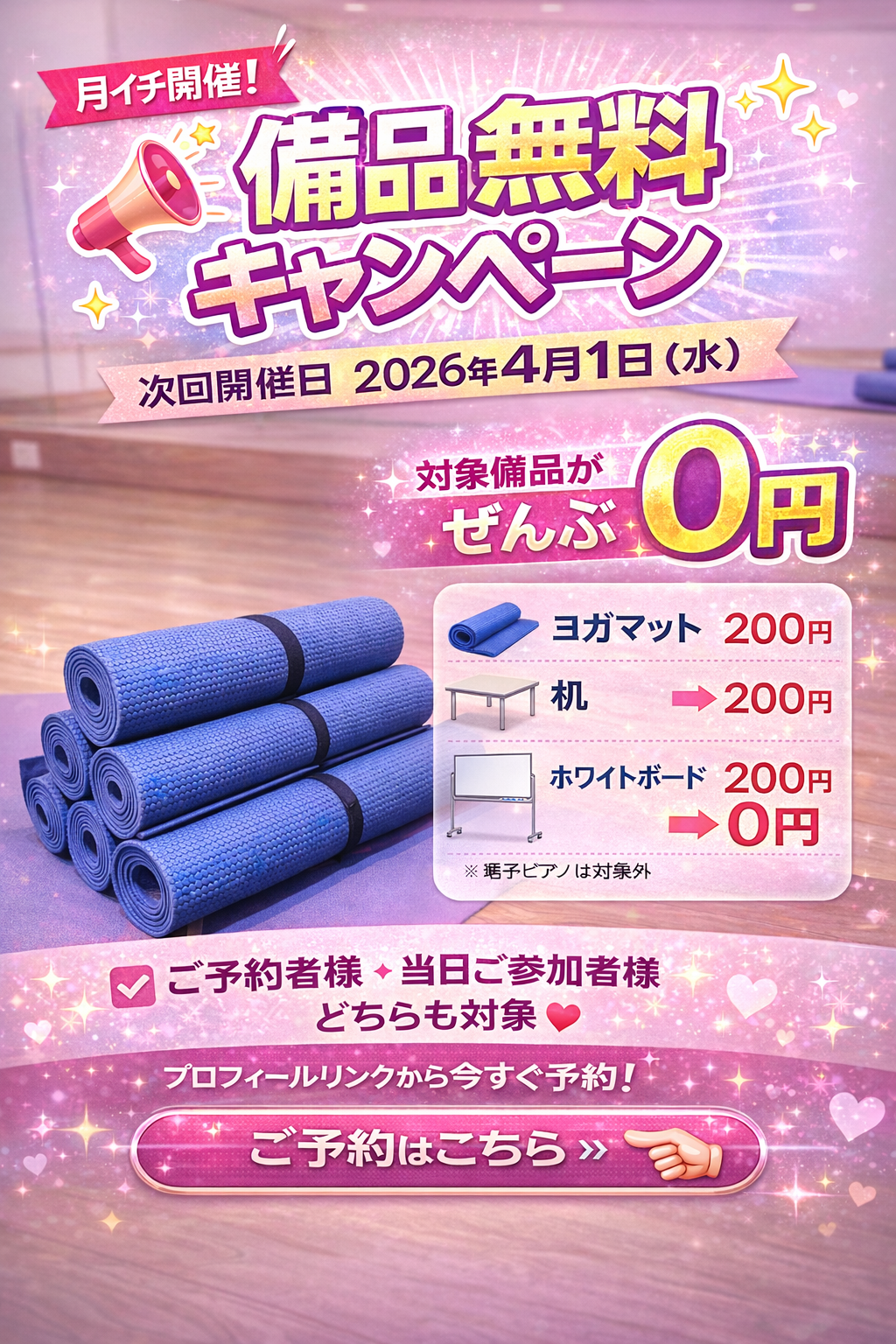 image 2026年3月14日 13_53_36.png