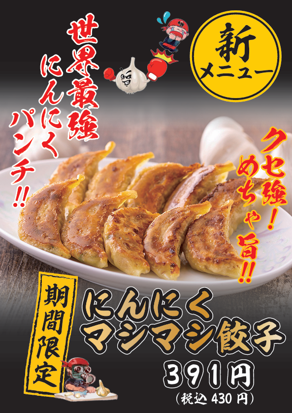 スクリーンショット 2025-06-24 084724.png