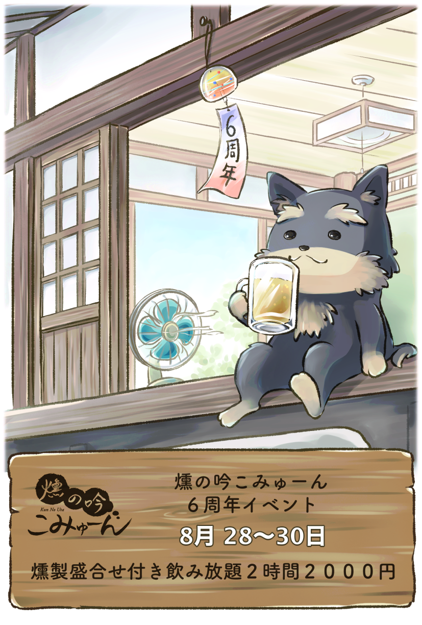 dm2025中央.png