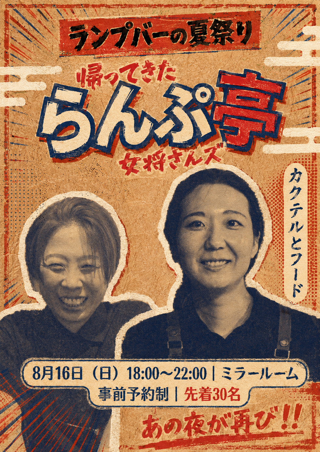生成画像1 (3).png