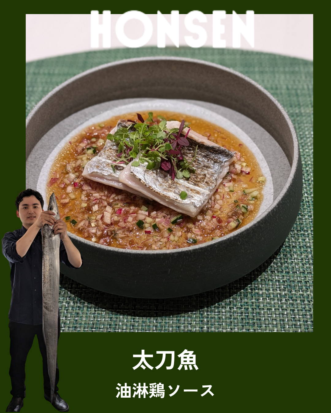 honsen：インスタ（34） (10).png