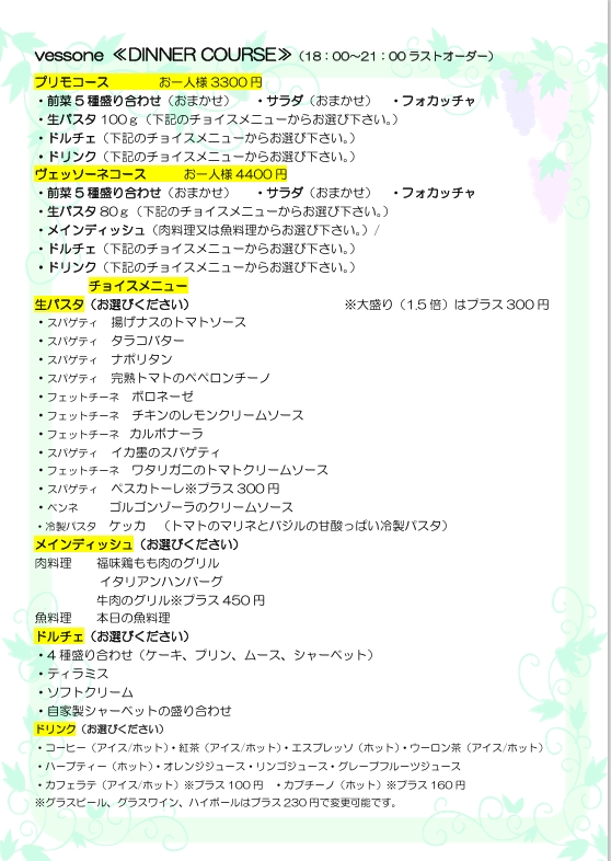 スクリーンショット_1-8-2025_124448_.jpeg