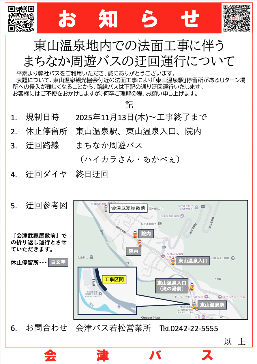 スクリーンショット 2025-11-12 18.52.02.png