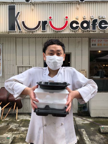 Kuru Cafe お知らせ