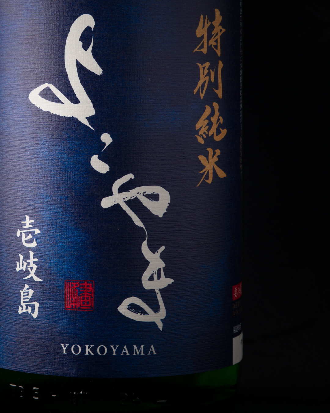 sake competition in LA 重家酒造 omoyashuzo