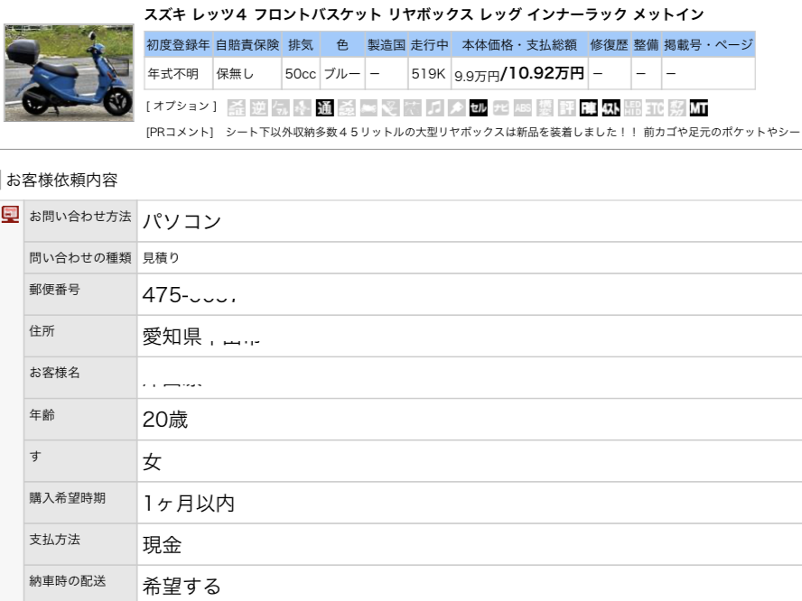 img_5549.png