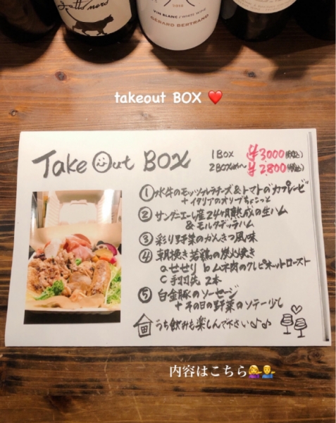 takeout