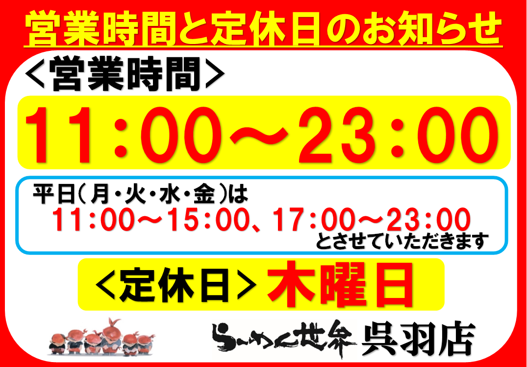 スクリーンショット 2025-08-29 113818.png