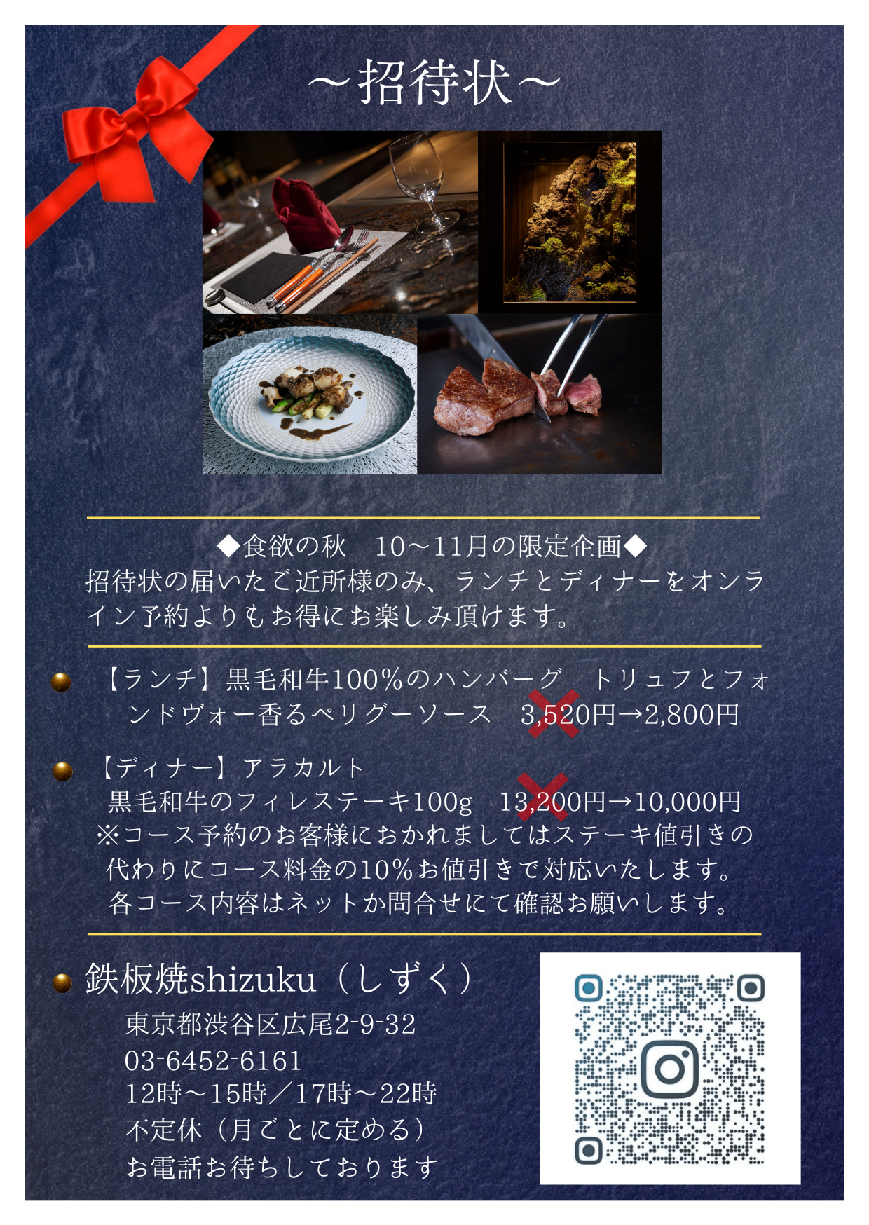 招待状.png