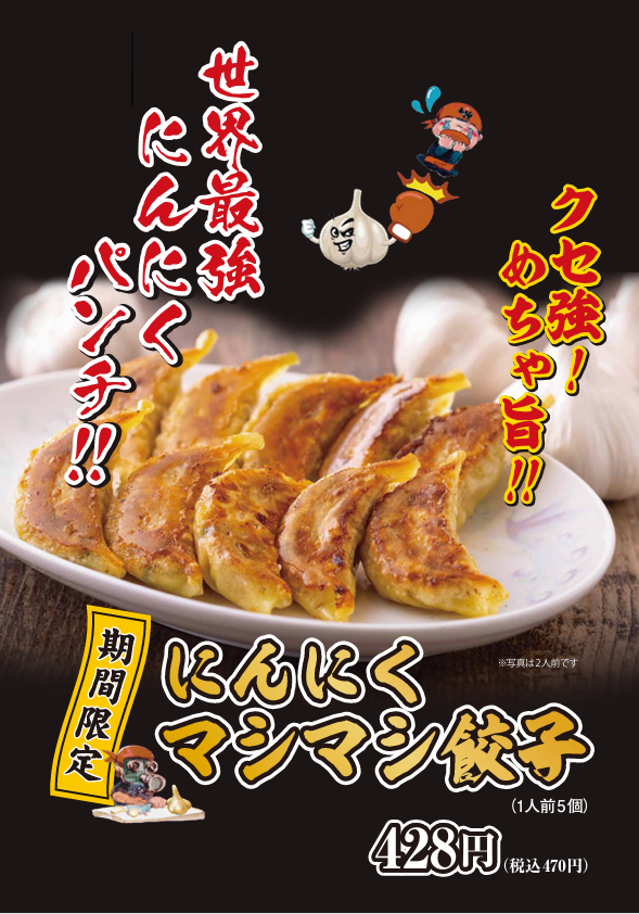 スクリーンショット 2026-05-18 093354.png