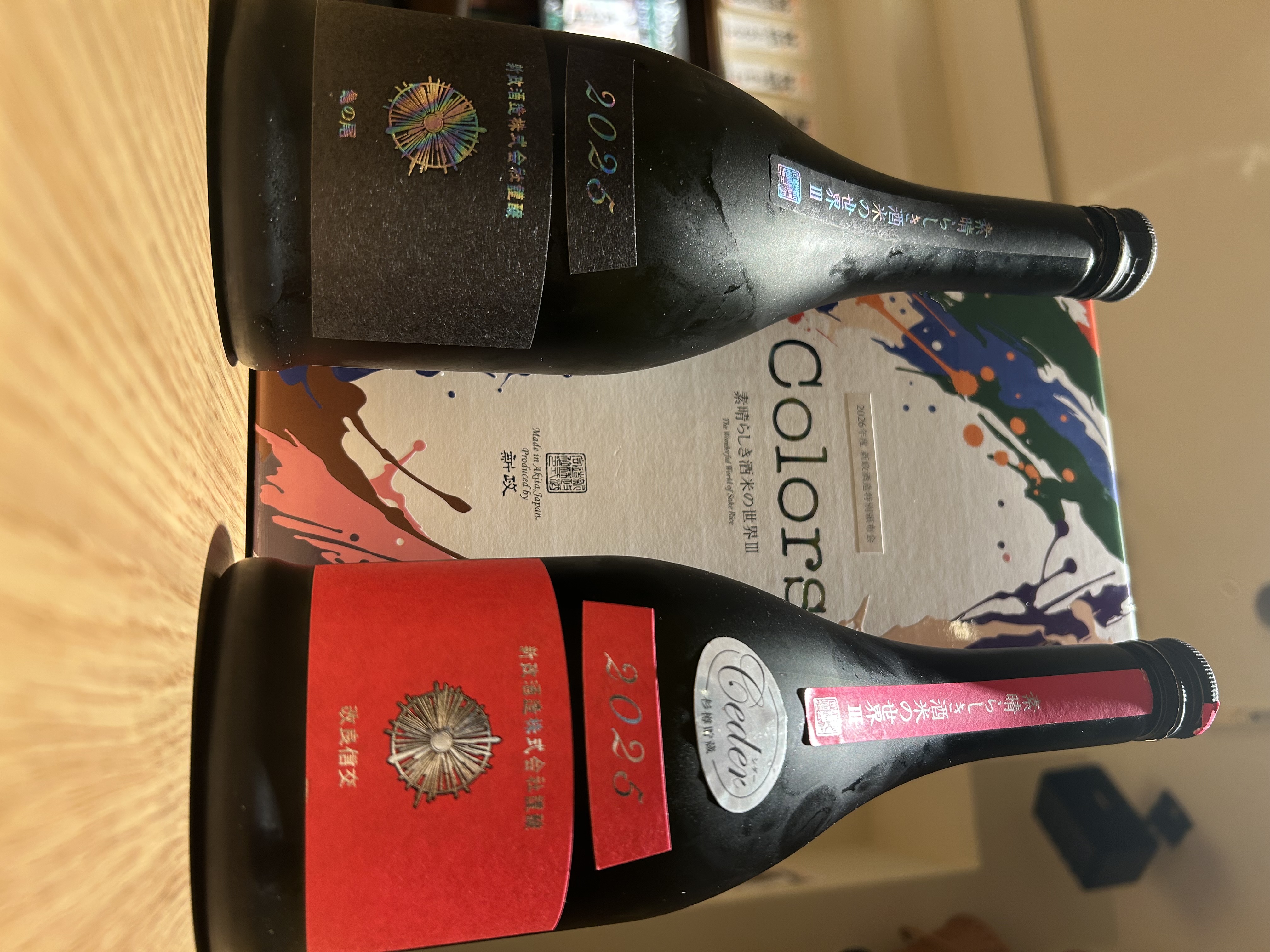 新宿御苑の居酒屋「新宿かき酒場」 秋田県 新政 頒布会2026年 5月