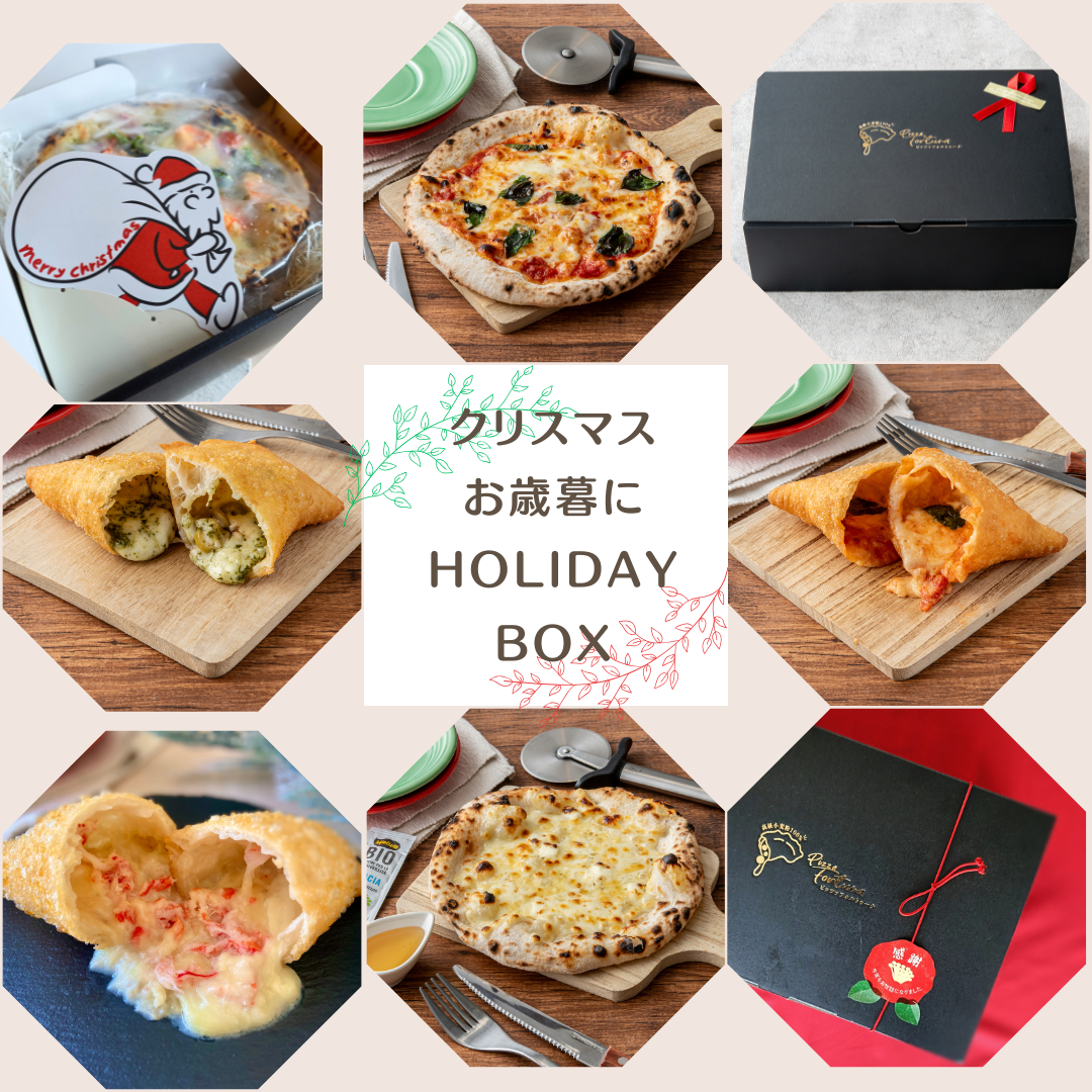 クリスマスbox (3).png