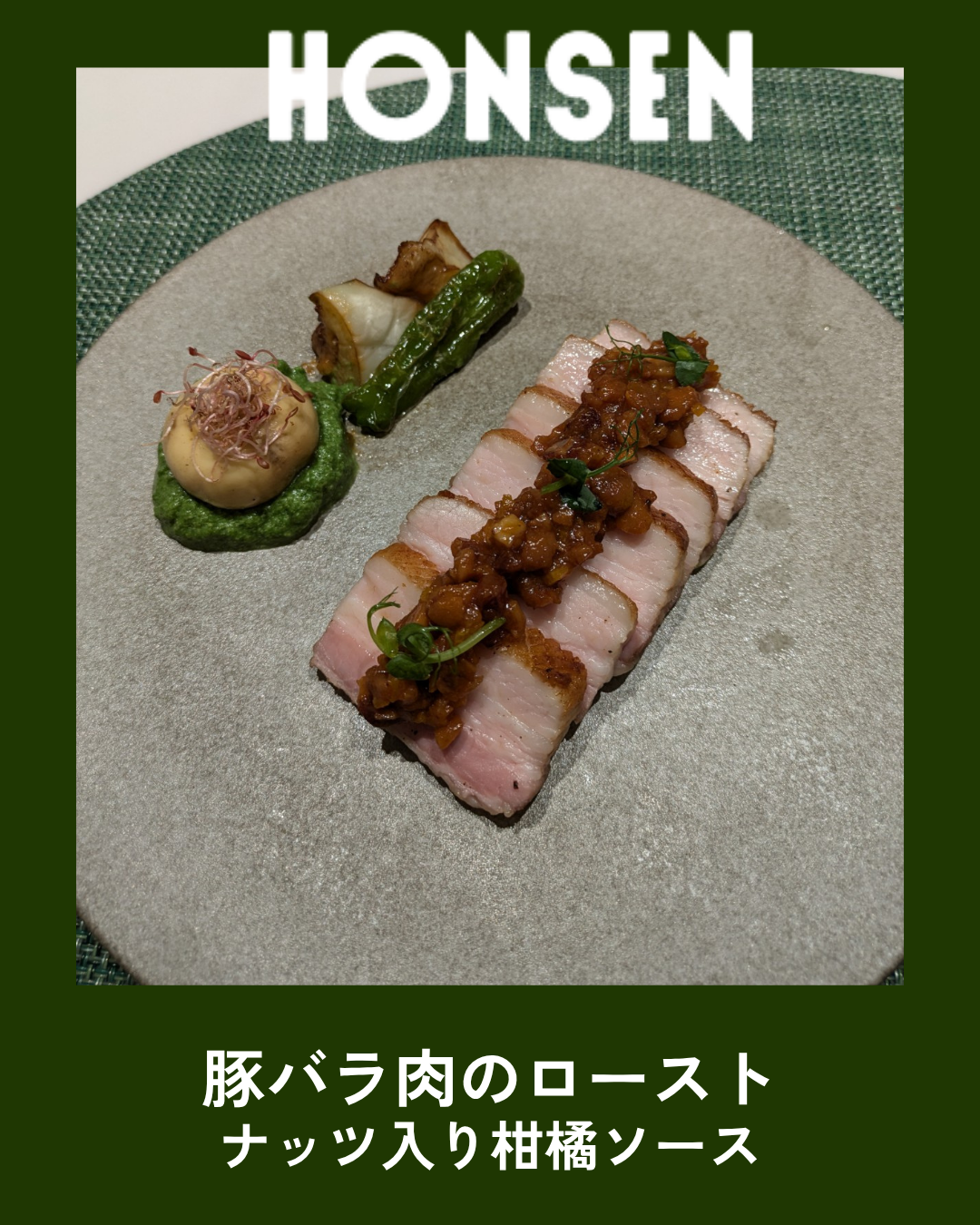 honsen：インスタ（34） (15).png