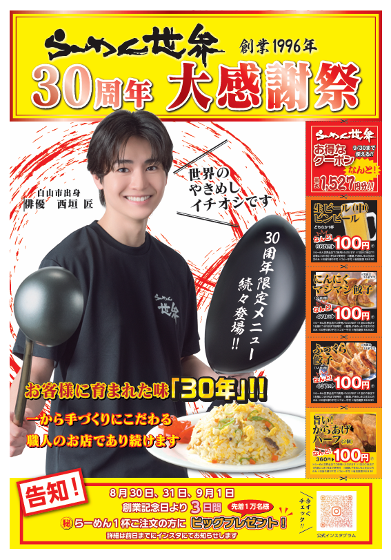 スクリーンショット 2026-07-16 130041.png
