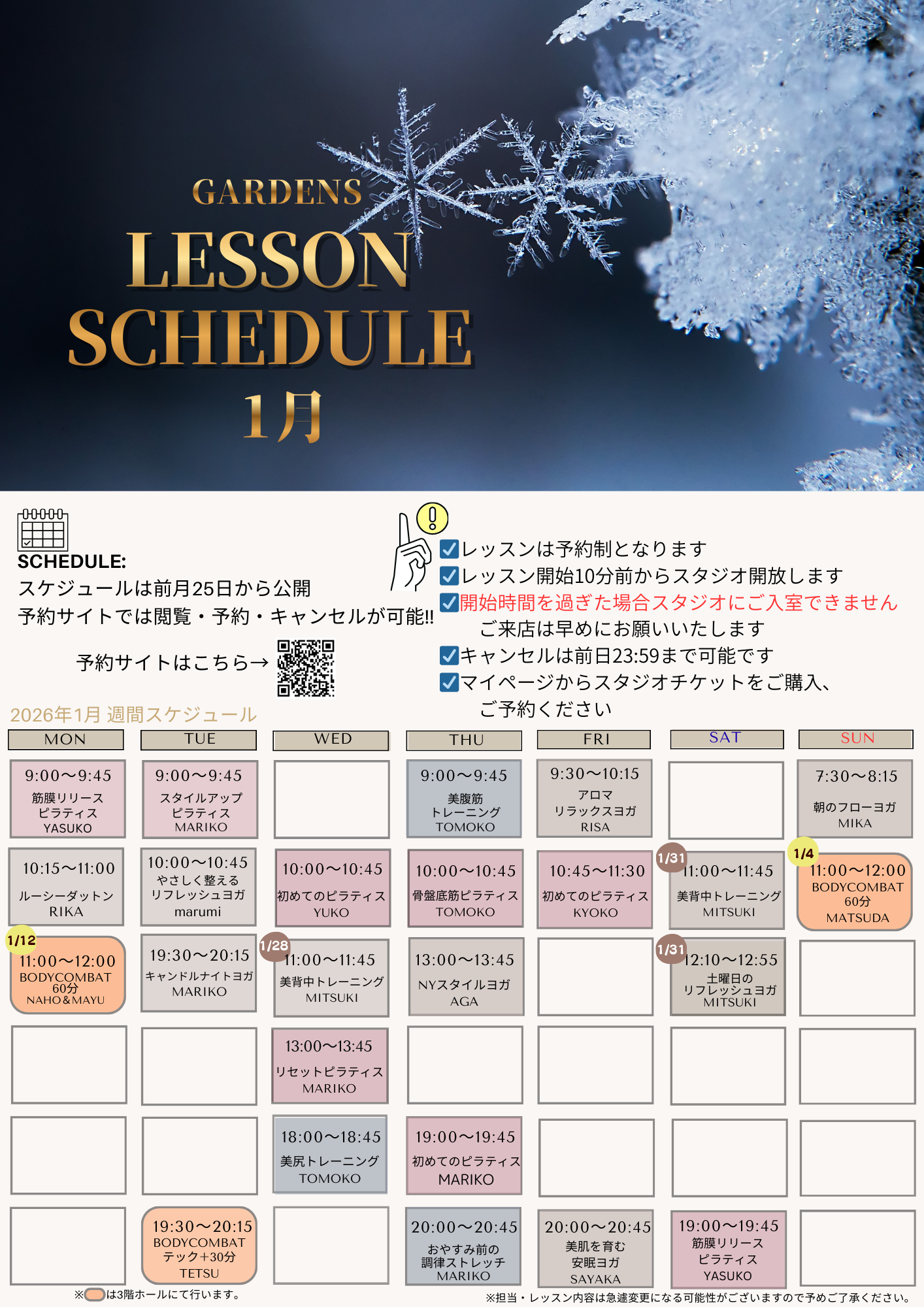 レスケ編集用 (1).png