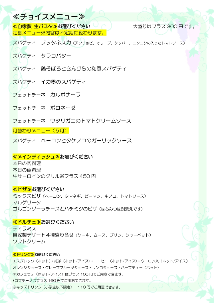 スクリーンショット_30-4-2025_1860_.jpeg