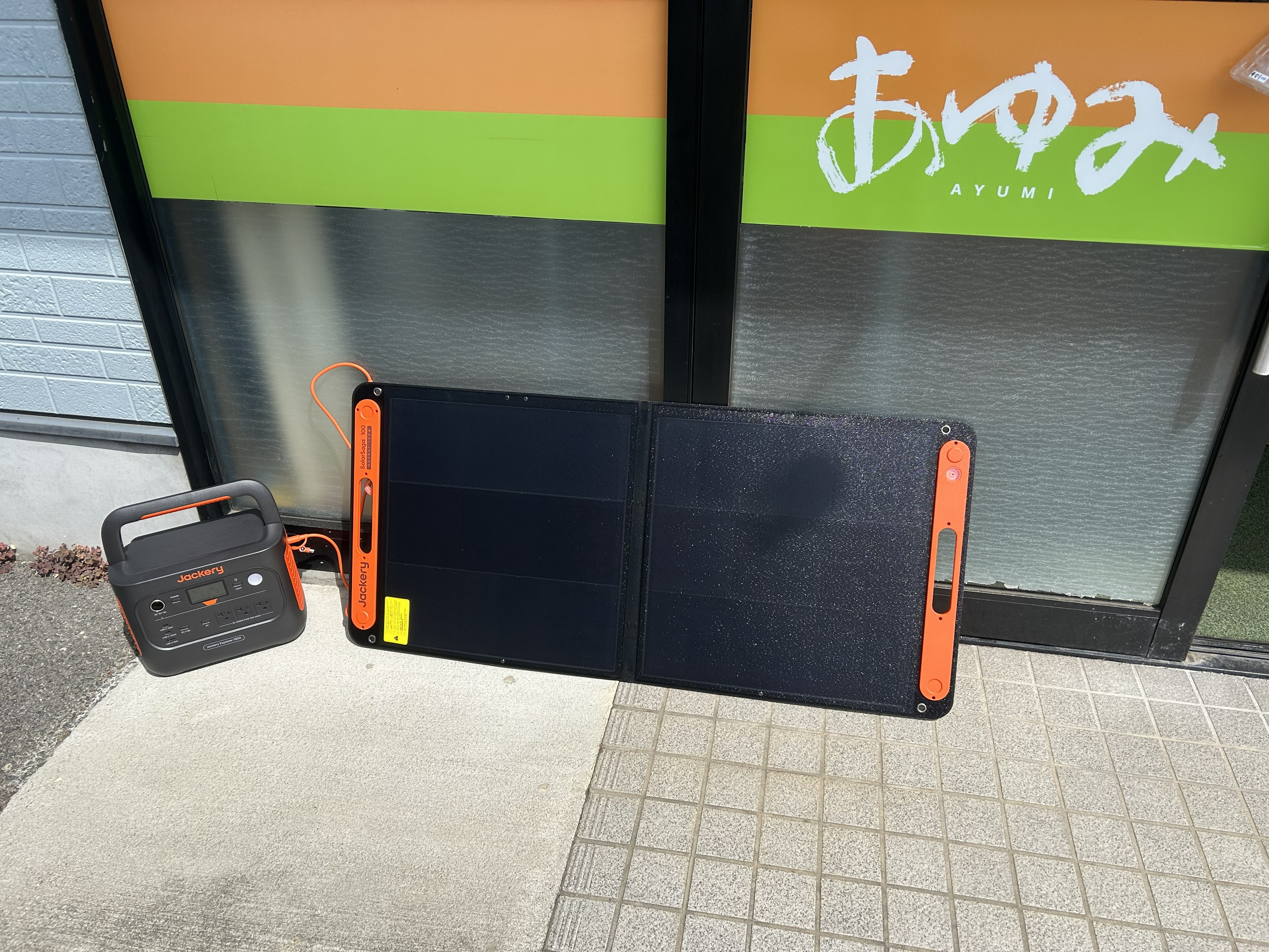 ポータブル発電機