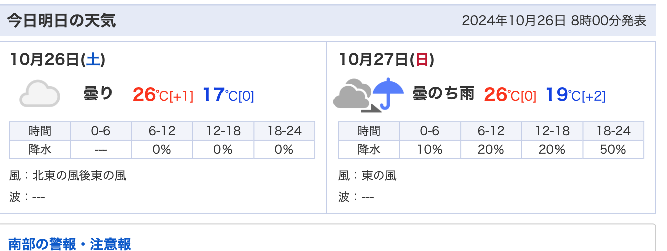 スクリーンショット 2024-10-26 9.03.59.png