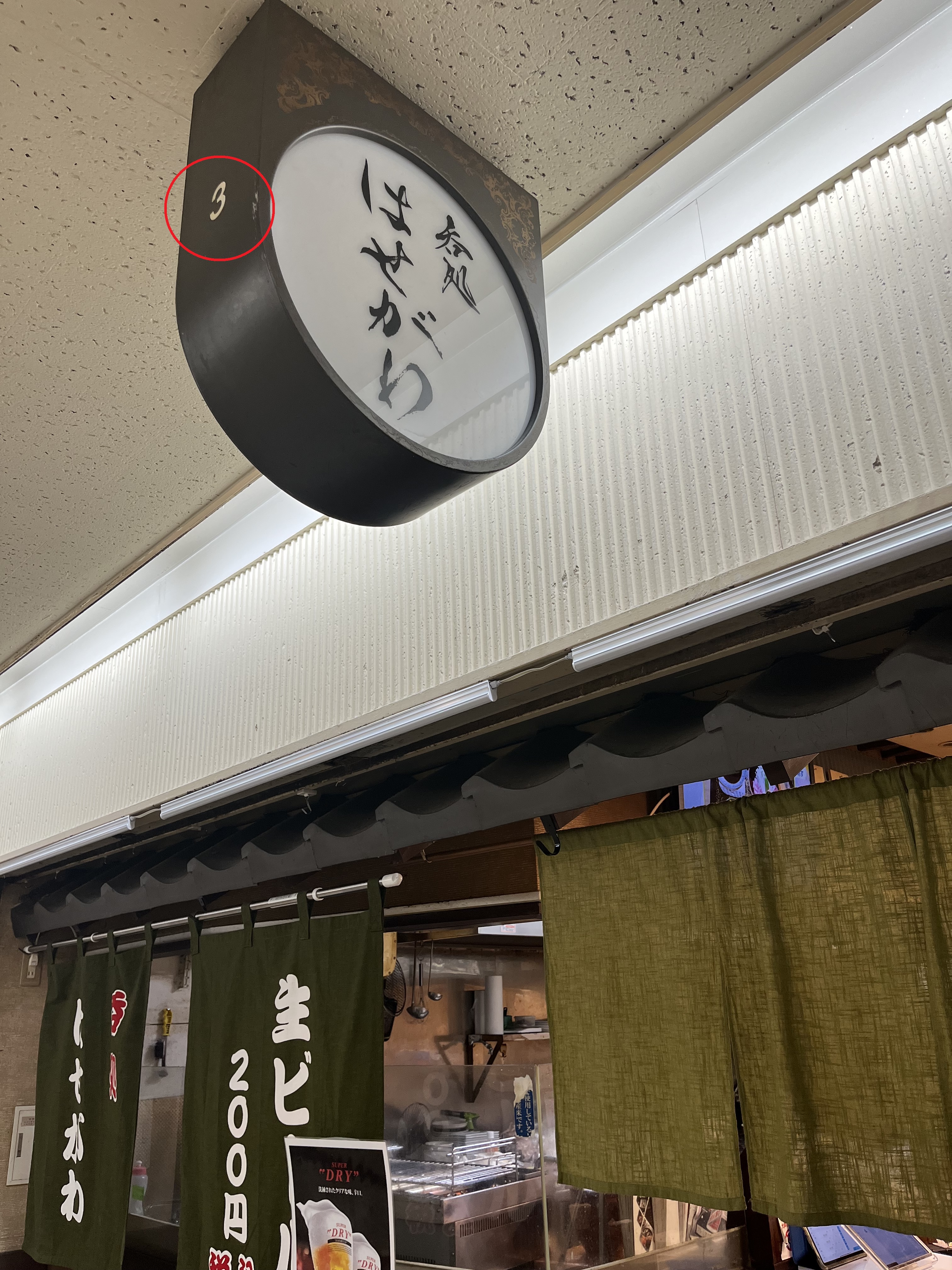 img-4164.jpg