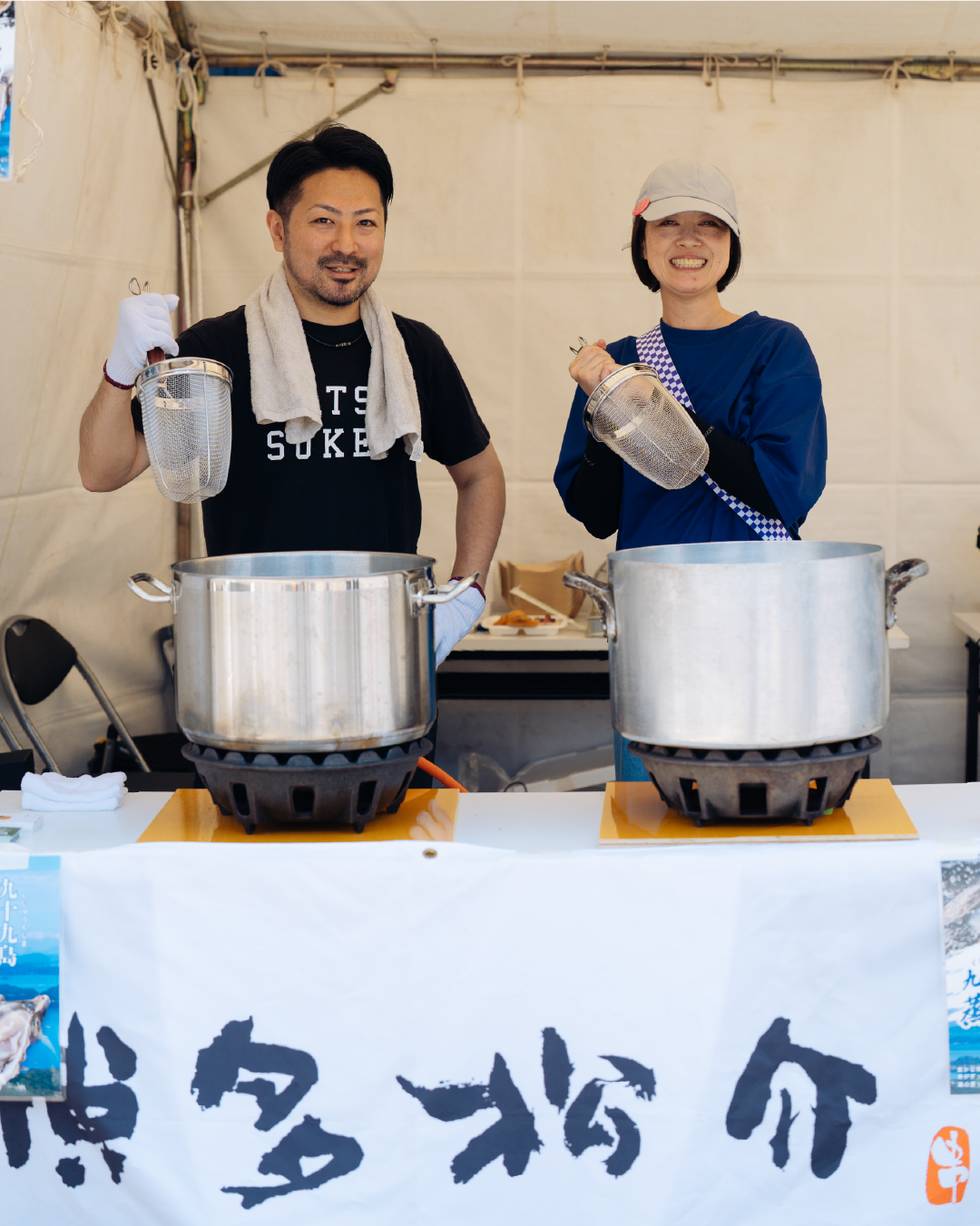 YOKOYAMA蔵フェス 重家酒造 蔵開きイベント