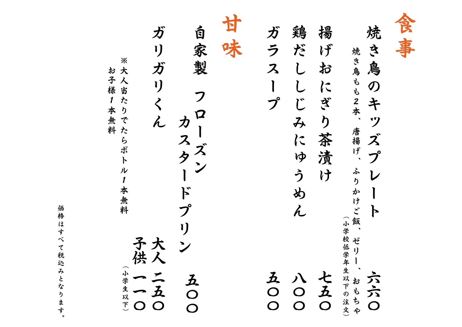line_oa_chat_250702_115114.jpg
