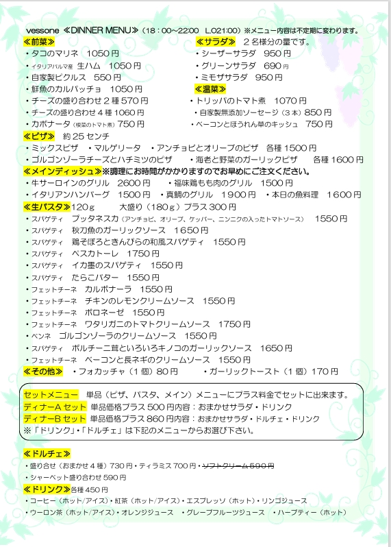 アラカルト_6-10-2025_113654_.jpeg