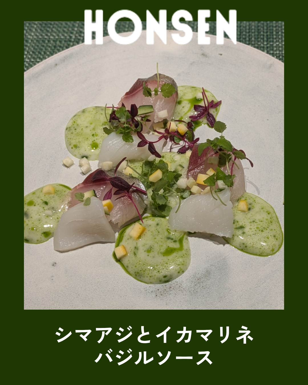 honsen：インスタ（34） (16).png