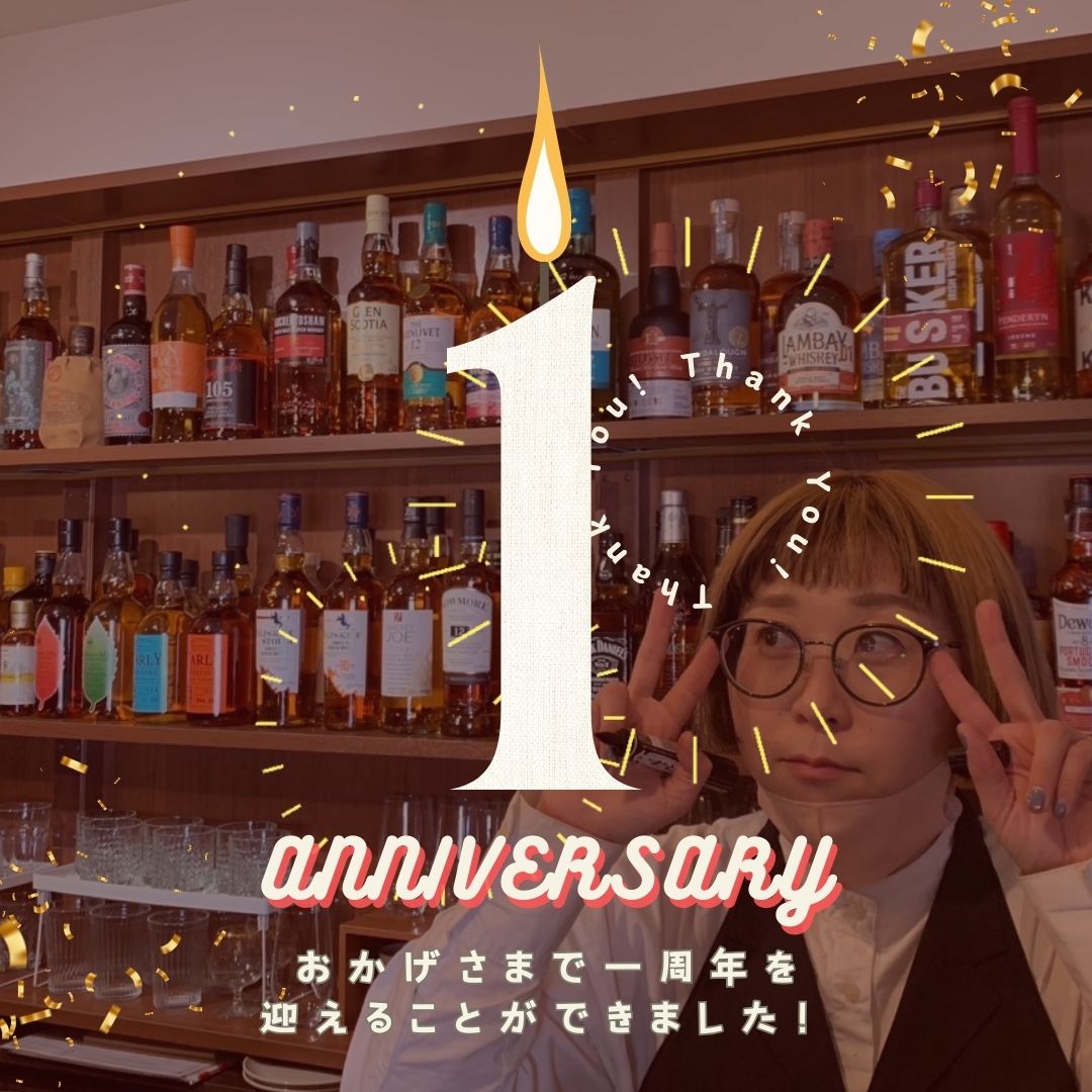 １周年.jpg