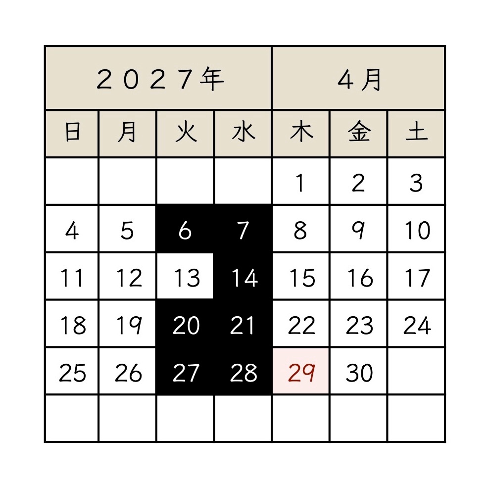 2027_04_koyamachi