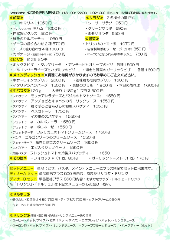スクリーンショット_31-5-2025_234355_.jpeg