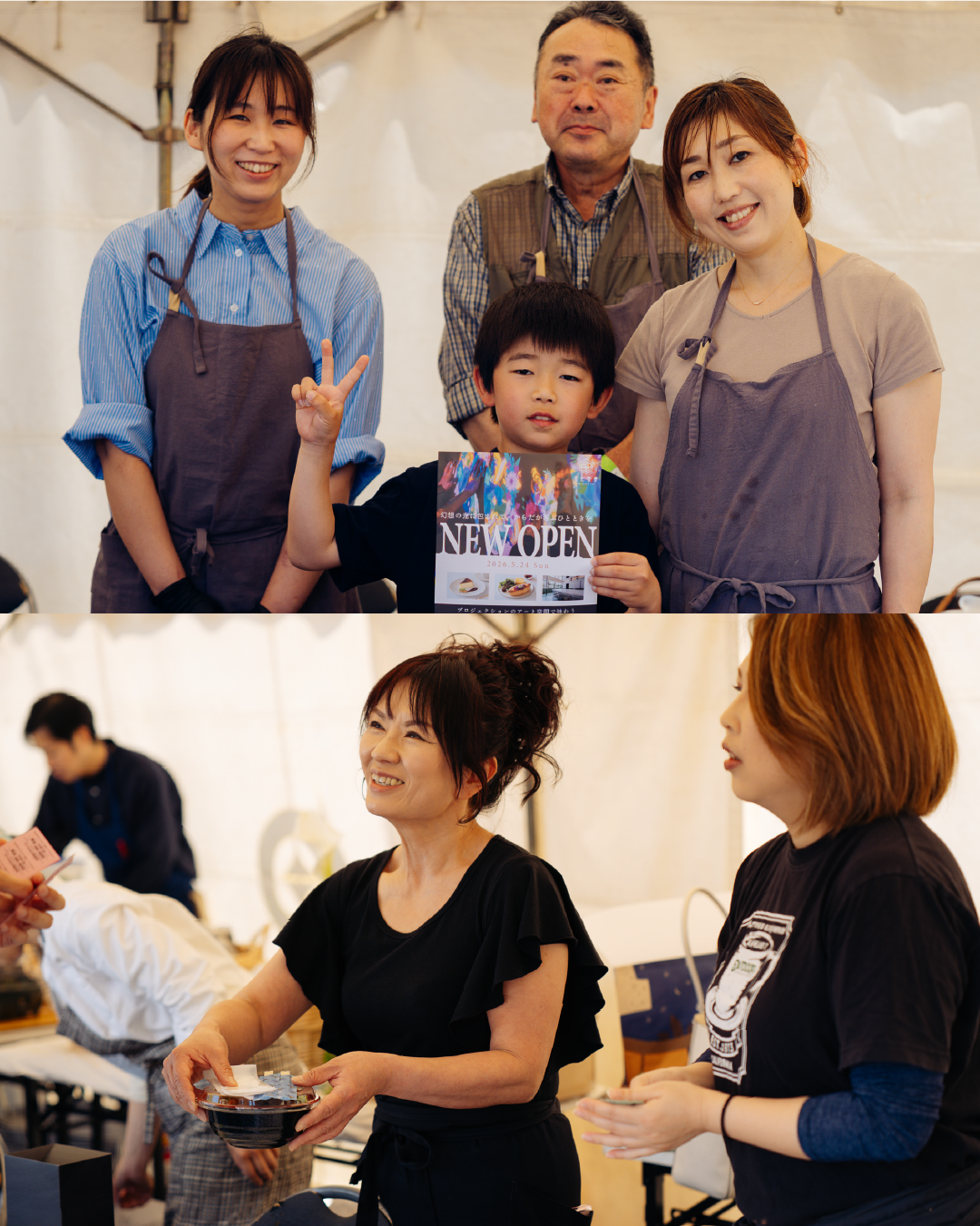YOKOYAMA蔵フェス 重家酒造 蔵開きイベント
