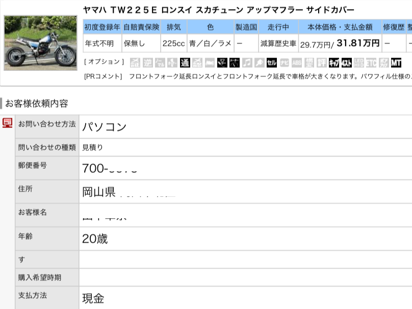 img_3102.png