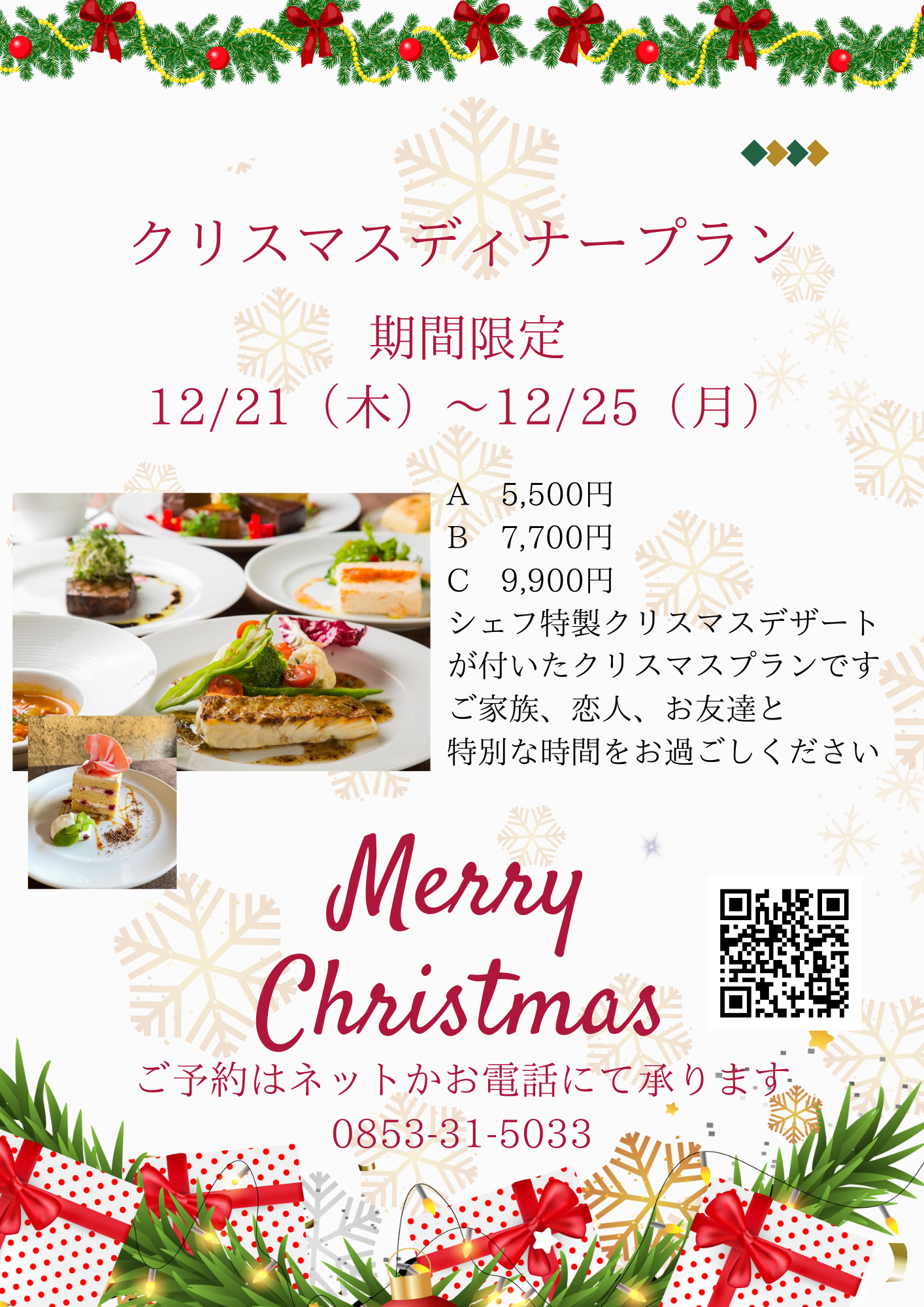 white illustrative merry christmas flyer (2).png