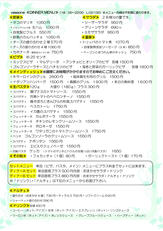 スクリーンショット_1-8-2025_122924_.jpeg