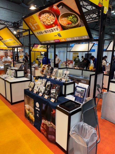 フードストアフェア2025