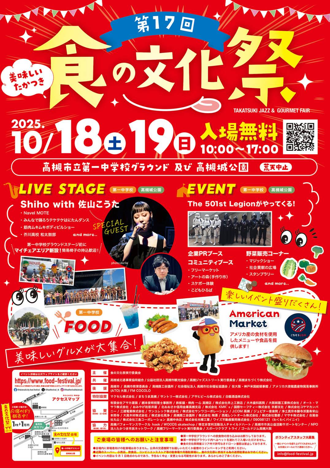 line_oa_chat_251016_183622.jpg