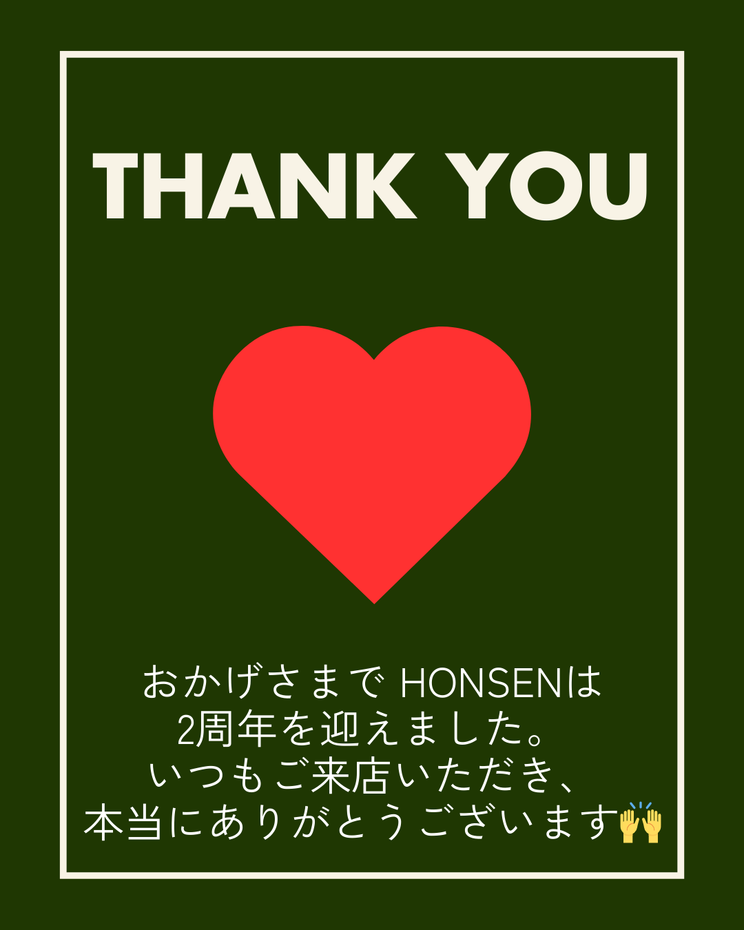 honsen：インスタ（34） (16).png