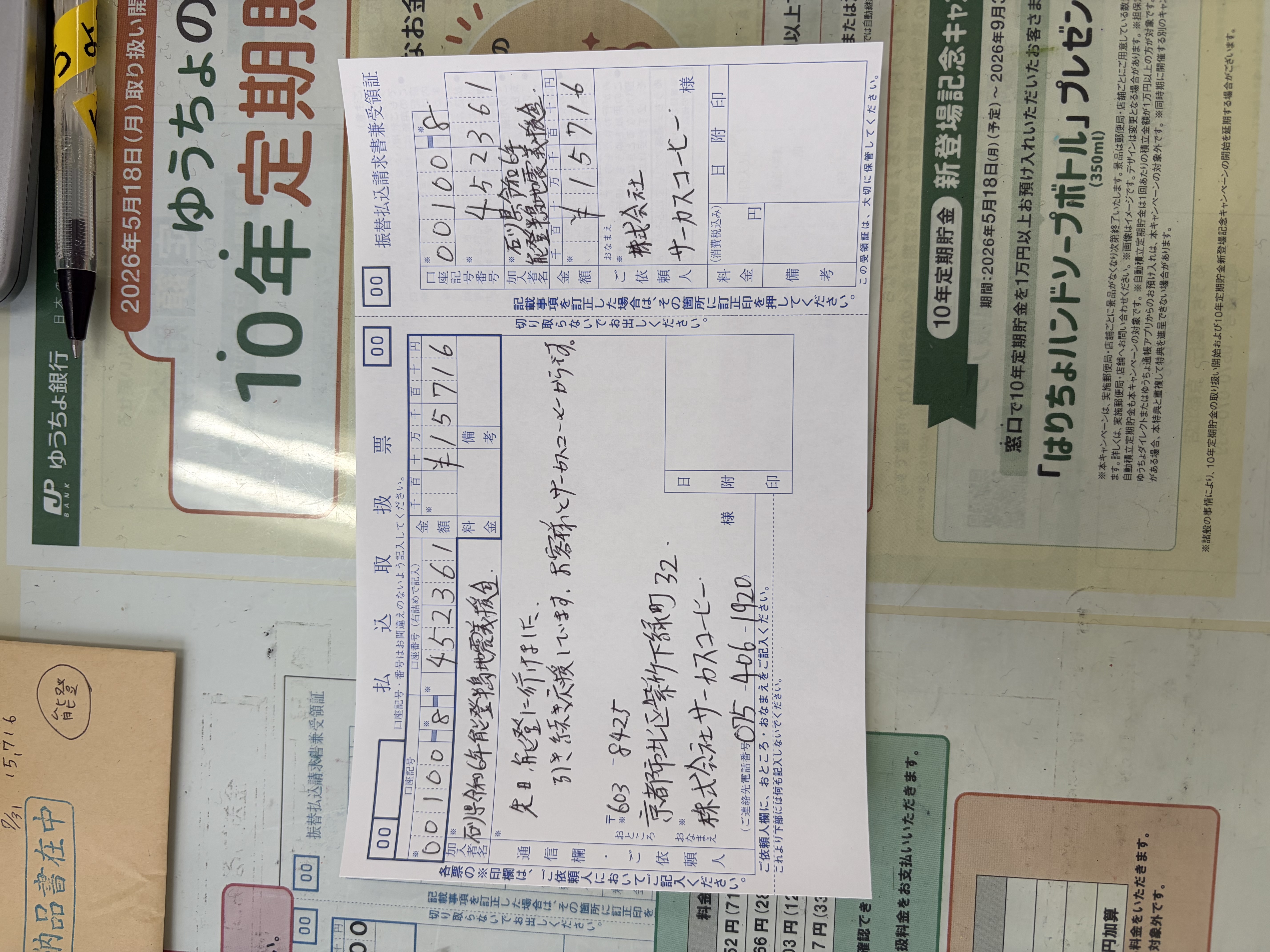 img_1006.jpeg