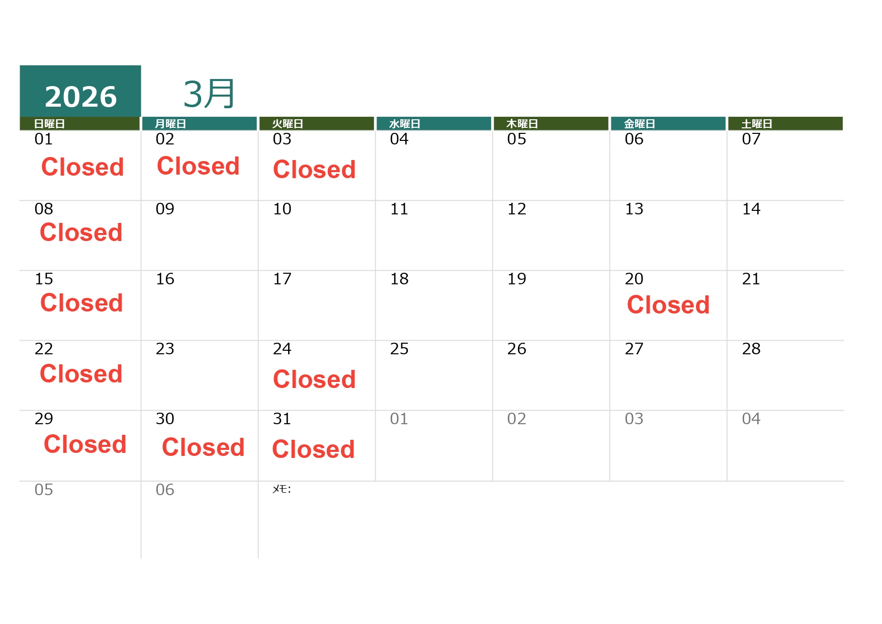 味農家カレンダー-6-9 (1)_page-0003.jpg