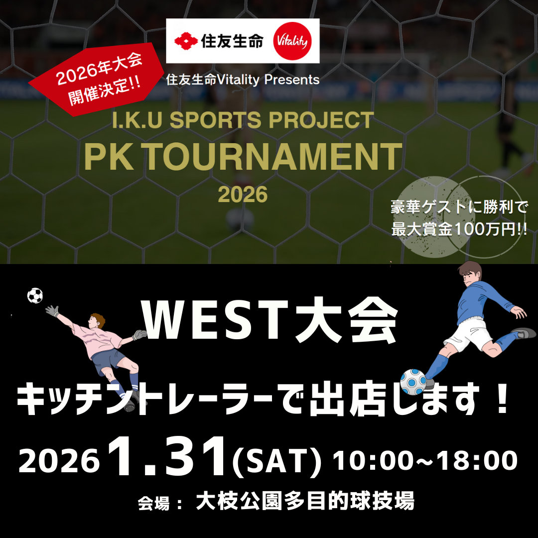 お知らせ (4).png